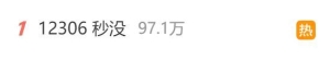 热搜！“五一”假期首日火车票开票秒空？官方回应：中间站车票按比例发售，可等候补 ...