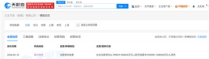 电动化再加码 大众汽车安徽公司增资至138亿元