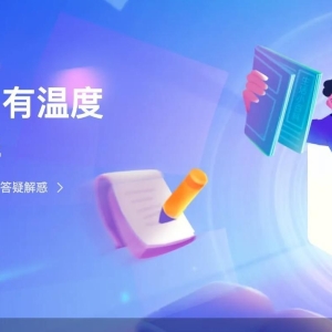 营收同比微增，百度和大模型的一年