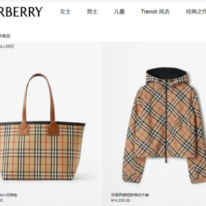 突然就“不好卖”了？ 知名大牌Burberry“爆雷”，股价已“腰斩”！ ...