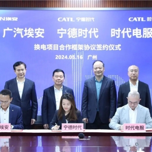补能拼图+1,广汽集团携手宁德时代"为消费者打工"