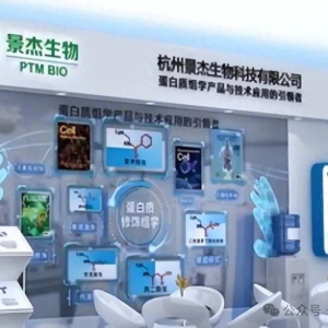 景杰生物IPO：中信证券保荐，主要设备及同行数据准确性存疑 ...