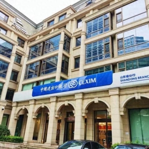 助力外贸企业规避汇率风险，进出口银行山东省分行在行动