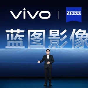 vivo召开技术沟通会：X100 Ultra视频拍摄能力与iPhone相当