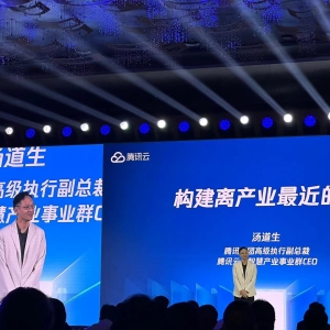 大模型落地竞赛打响：腾讯加速AI产业化，5分钟可开发一款AI应用 ...