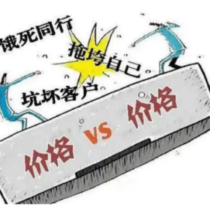 他降价！你降价！我免费！ 三巨头，3小时，杀疯了……