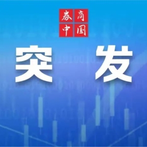 突发！外交部重磅，中方反制！对12家美国军工企业及10名高管采取反制措施 ...