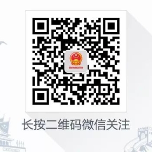 加征关税将对美国降通胀形成反噬——“维护经济全球化，促进世界经济普惠包容发展”系 ...