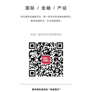 美联储释放重要信号