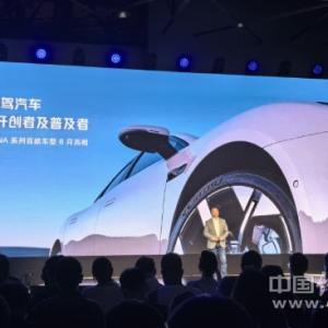 端到端大模型量产上车，小鹏汽车开启AI智驾时代