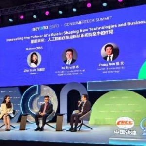 商汤科技徐冰：AI大模型的难点是发现新规律的能力