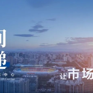 【广发•早间速递】5月美联储会议纪要的关键信息