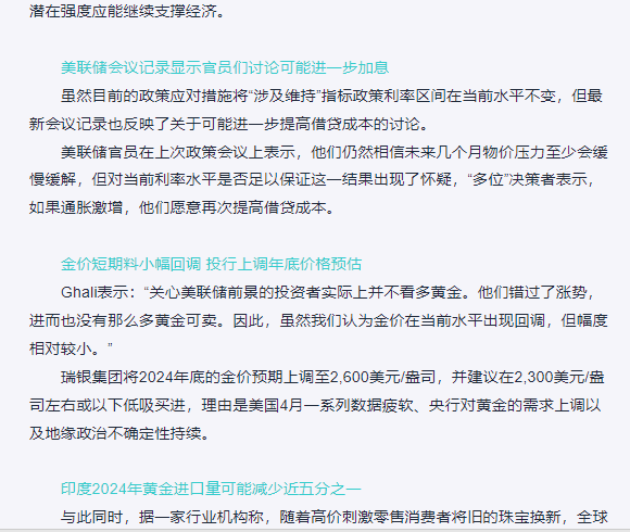 (全球金属网 OMETAL.COM)