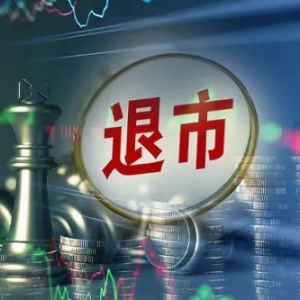 热搜！便利店巨头罗森退市！2023年中国罗森营业额超142亿