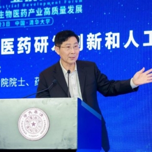 中国科学院院士陈凯先：人工智能为生物医药行业带来了革命性的变革 ...