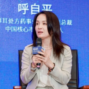 拜耳呼自平：生物医学是高风险、高投入、周期长的行业