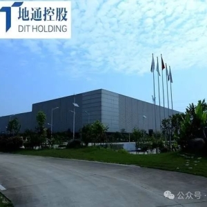 地通控股募投项目用地有疑点，招股书与问询回复数据“打架” ...