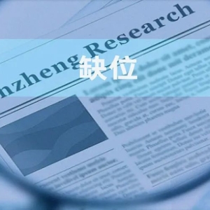 品胜电子：多次产品抽查不合格品控或“缺位” 逾两千万元采购额背后关系网交织 ...