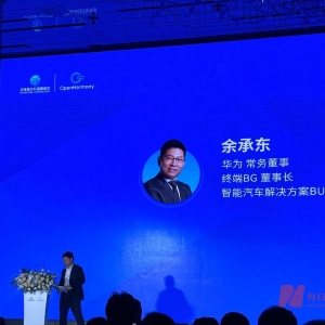 华为余承东：已有2000多名华为开发者支持OpenHarmony 累计贡献超6200万行核心代码 ...