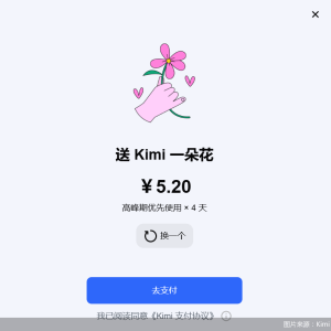 前有阿里后有腾讯，月之暗面能否打破AI商业“暗面”