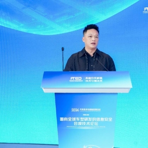 IVISTA网联智能与隐私安全专项测评结果首次公布