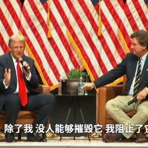 特朗普最新发声，将再次提前宣布获胜？美国国民警卫队紧急待命防“内乱” ...