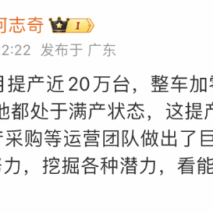 见证历史！比亚迪，爆了！
