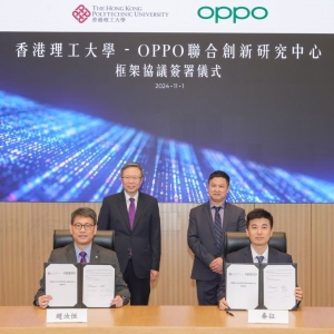 OPPO与香港理工大学续约 深化在AI影像技术领域产学研合作