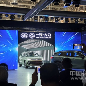 全新探岳L焕新来袭 一汽-大众再添品牌向上新动力