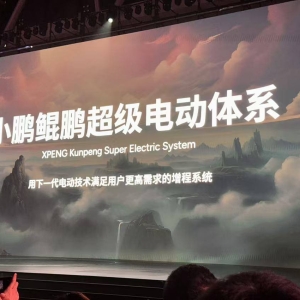 小鹏汽车宣布进入增程赛道，纯电续航达430km