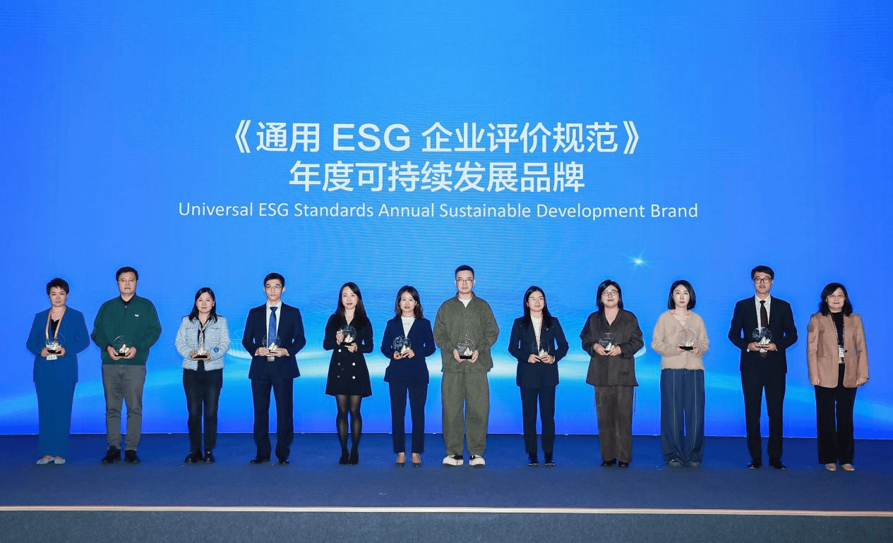理想汽车荣获“通用ESG企业评价规范”年度最佳品牌奖
