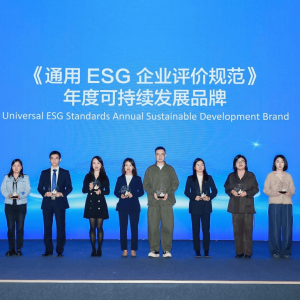 理想汽车荣获“通用ESG企业评价规范”年度最佳品牌奖 坚定践行ESG 推动行业绿色高质量 ...