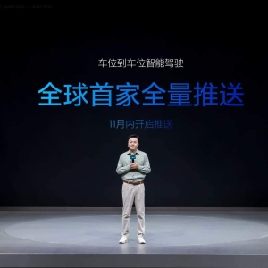 端到端+VLM系统 理想全球首家全量推送“车位到车位”智驾