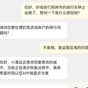 美团、哈コ到衿鹪萃ＶＶ菔性擞孔钚禄赜