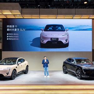 阿维塔亮相广州车展，阿维塔11双动力预售29.99万元起