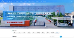 “双跨”工业互联网平台动态评价结果：长虹排名大幅上升！ ...