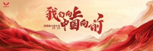 让新能源惠及每一位奋斗者，五菱红标开启新能源战略
