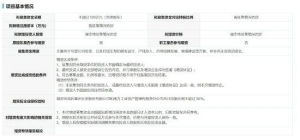 阿维塔拟增资不超过120亿元，主要用于引望公司投资
