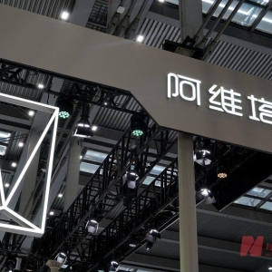 阿维塔拟定增募资不超过120亿元，主要用于华为引望公司投资等 ...