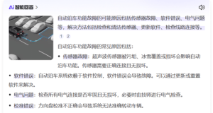 70多位小米SU7标准版车主自动泊车故障，泊车中发生剐蹭碰撞！小米：承担维修费用！第2 ...