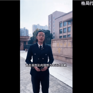 因让公众对理想MEGA产生联想！车评人董老厮向理想汽车致歉：官司结束甚至都没有庭审， ...