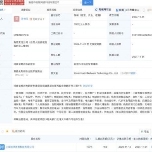 哈鲂谐闪⑿鹿荆涞缱滴