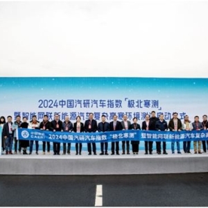 守好测评一线质量关，“极北寒测”正式开测