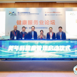 美年健康发布AI智能“肝健康管理产品”提供减脂减重降糖全方位健康管理 ...