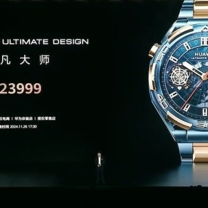 华为Watch非凡大师发布：首款蓝宝石黄金智能手表，售价23999元 ...