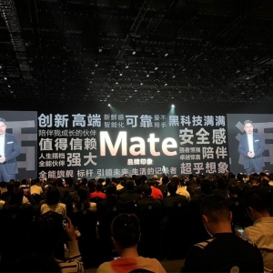 华为重磅！多款新品价格曝光