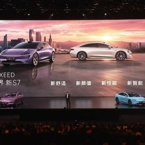 智界新S7发布 余承东：用100万的标准造二三十万的车