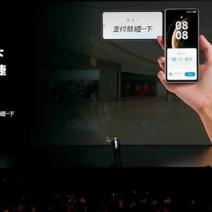 华为与支付宝联合优化 Mate 70碰一下支付更快