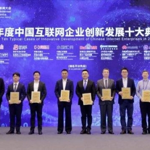 入选创新发展典型案例，小鹏汇天“陆地航母”加速量产
