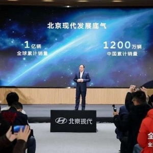 直面市场变革，北京现代欲开辟新合资时代